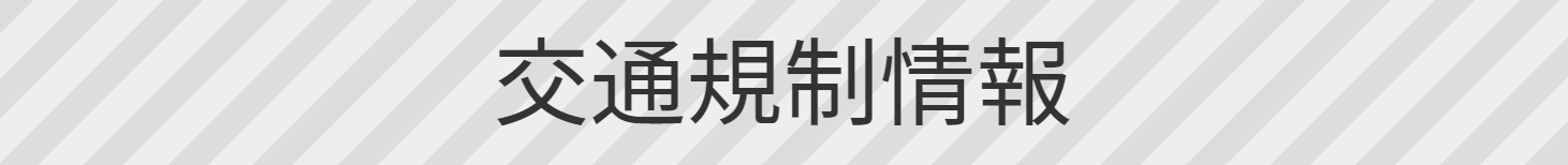 工事内容ボタン