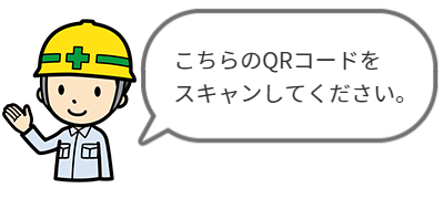 西尾その5ー愛三舗道